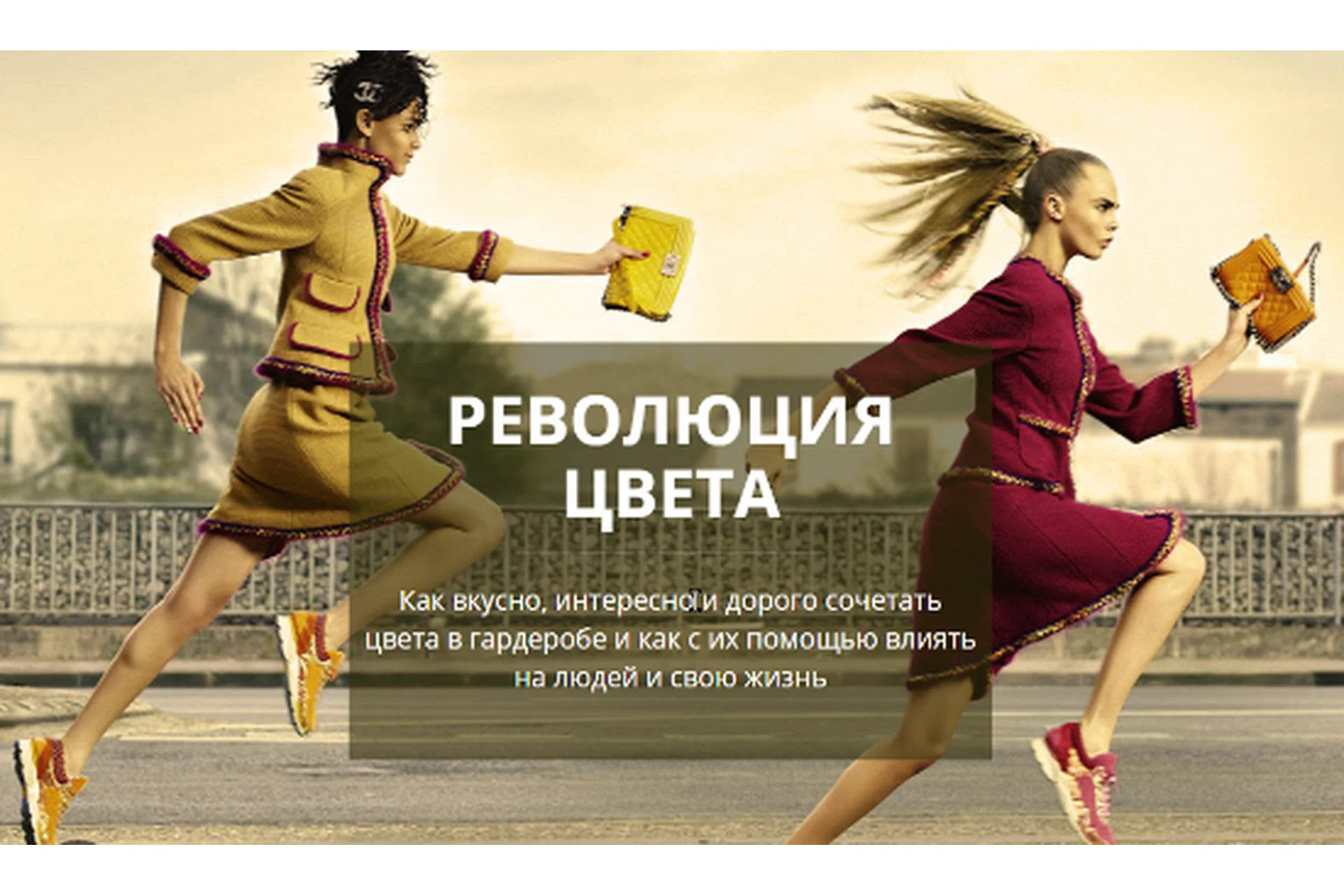 Революция цвета  (Екатерина Малярова), фото 1 из 1.