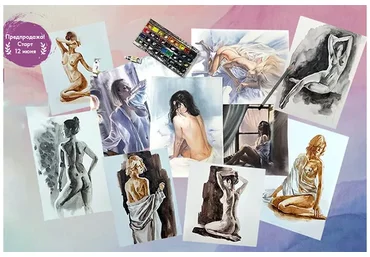 [Художник Online] Обнаженная натура. Акварель 18+ (Дарья Куцаева, Екатерина Бердюгина)