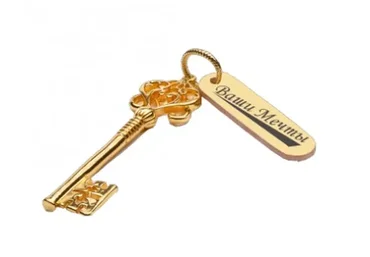 [Повтор] Ци Мень Дун Цзя - золотой ключик, открывающий двери Ваших желаний (Алексей Левандовский)