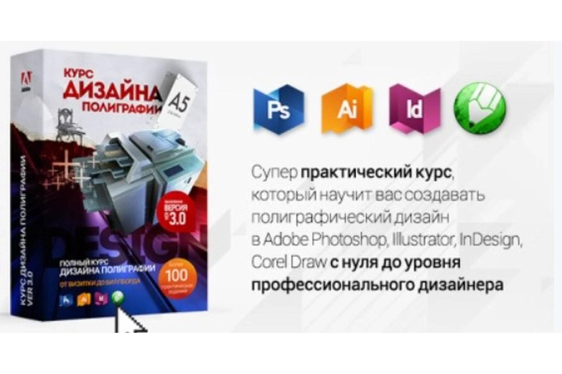 [sveres] Дизайн полиграфии (Сергей Верес), фото 1 из 1.