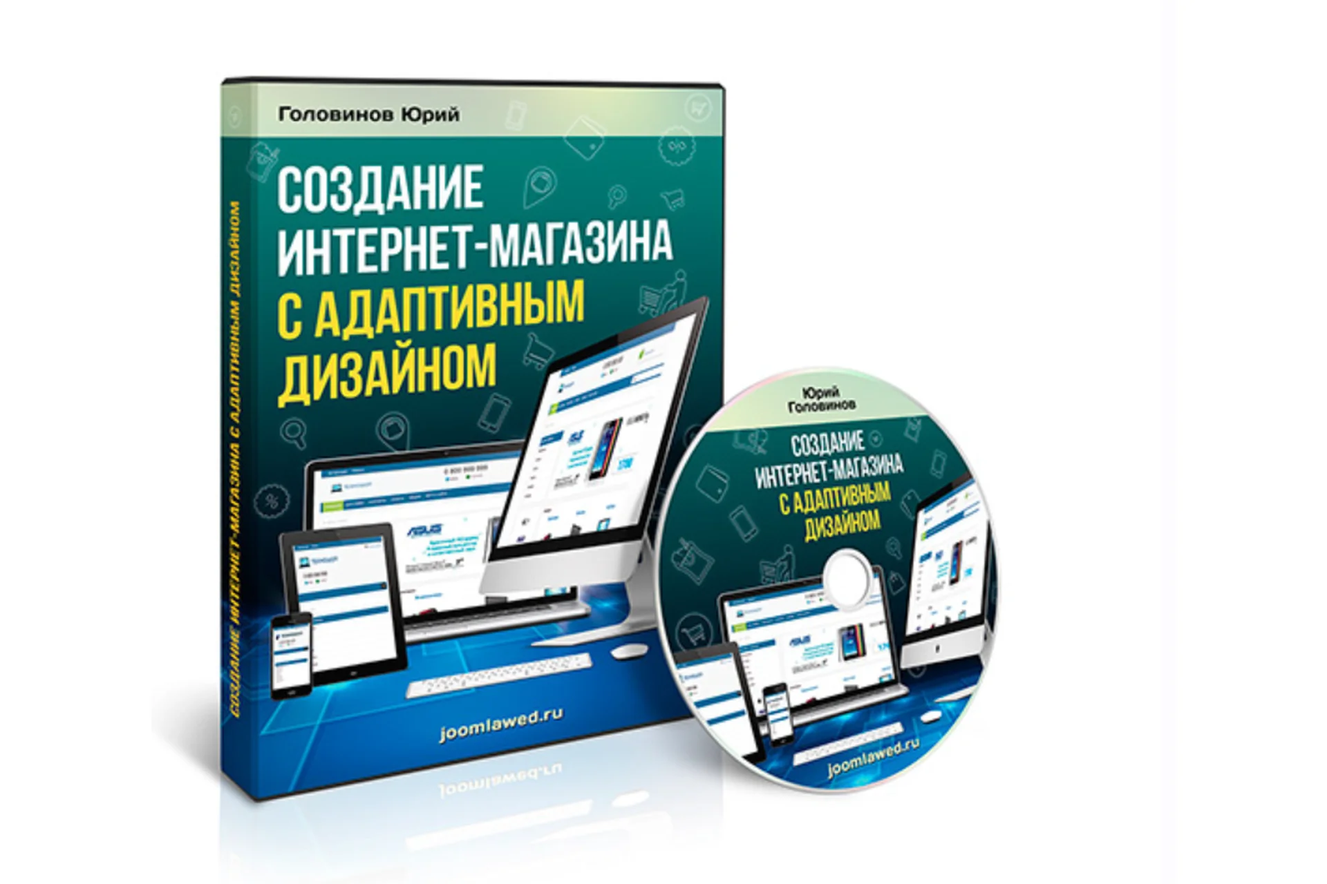 [Joomla] Создание интернет-магазина с адаптивным дизайном (Юрий Головинов)(2014), фото 1 из 1.