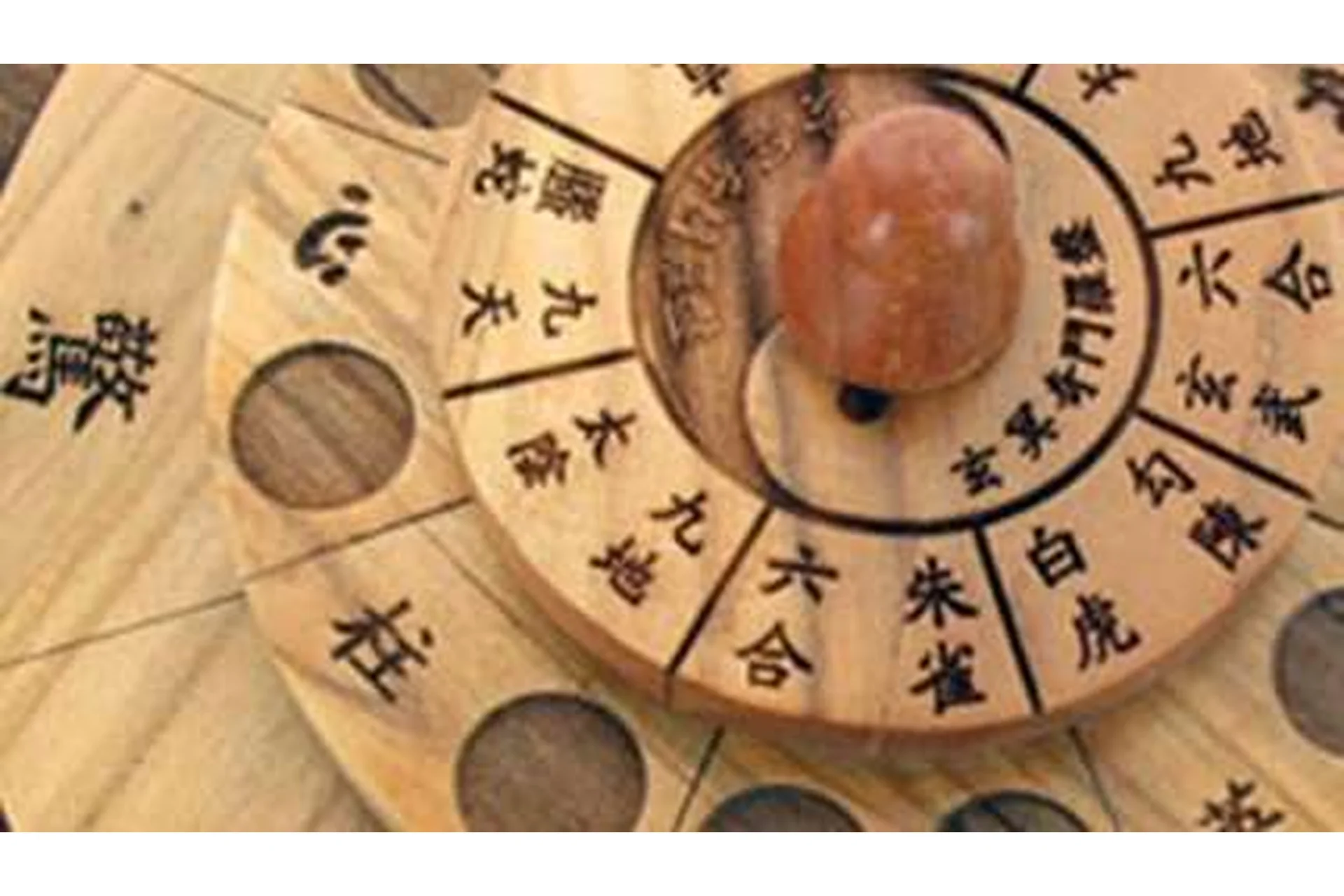 Годовые и месячные расклады (Алексей Левандовский), фото 1 из 1.