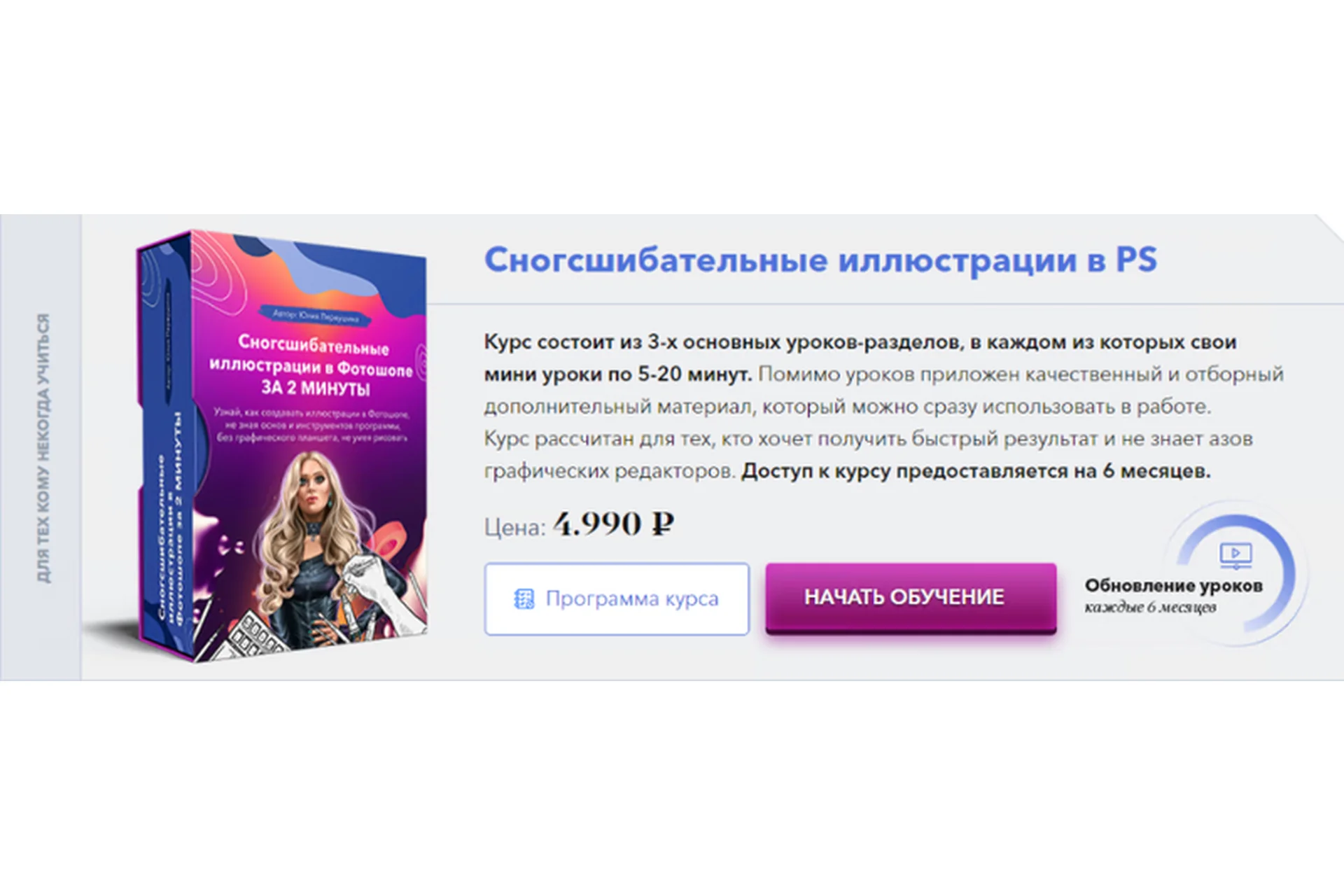 Сногсшибательные иллюстрации в фотошопе (Юлия Первушина), фото 1 из 1.