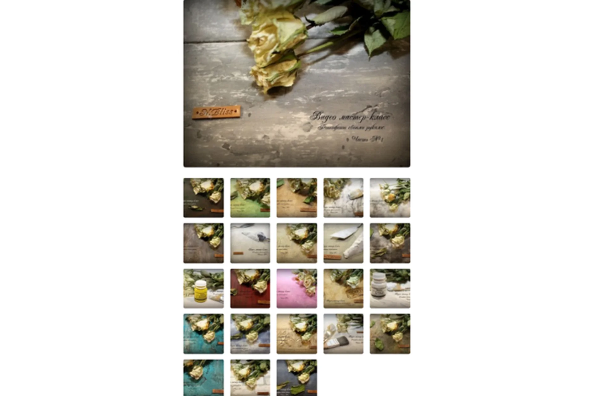 Мир фотофонов. Часть №1 (Наталья Блисс), фото 1 из 1.