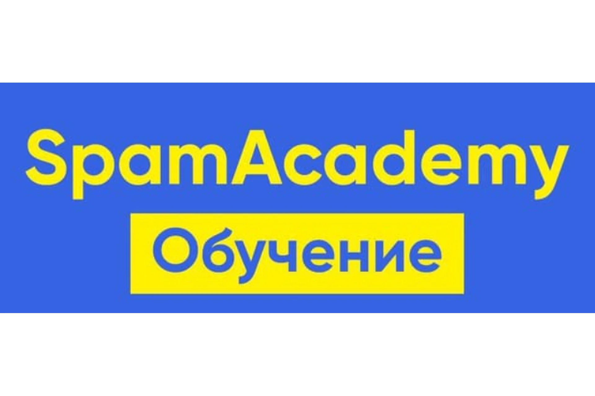 [SpamAcademy] Приватное обучение рассылкам в Instagram (Виктор Бевз), фото 1 из 1.