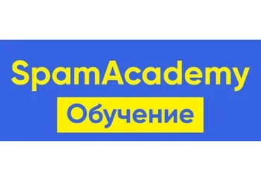 [SpamAcademy] Приватное обучение рассылкам в Instagram (Виктор Бевз)