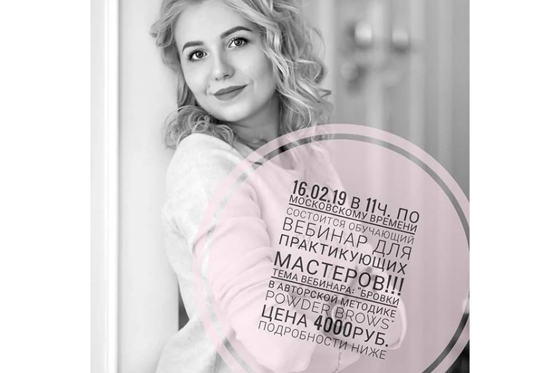 Брови в авторской технике Powder brows (Алла Бударагина), фото 1 из 1.