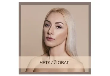 Четкий овал (Анна Дерюгина)