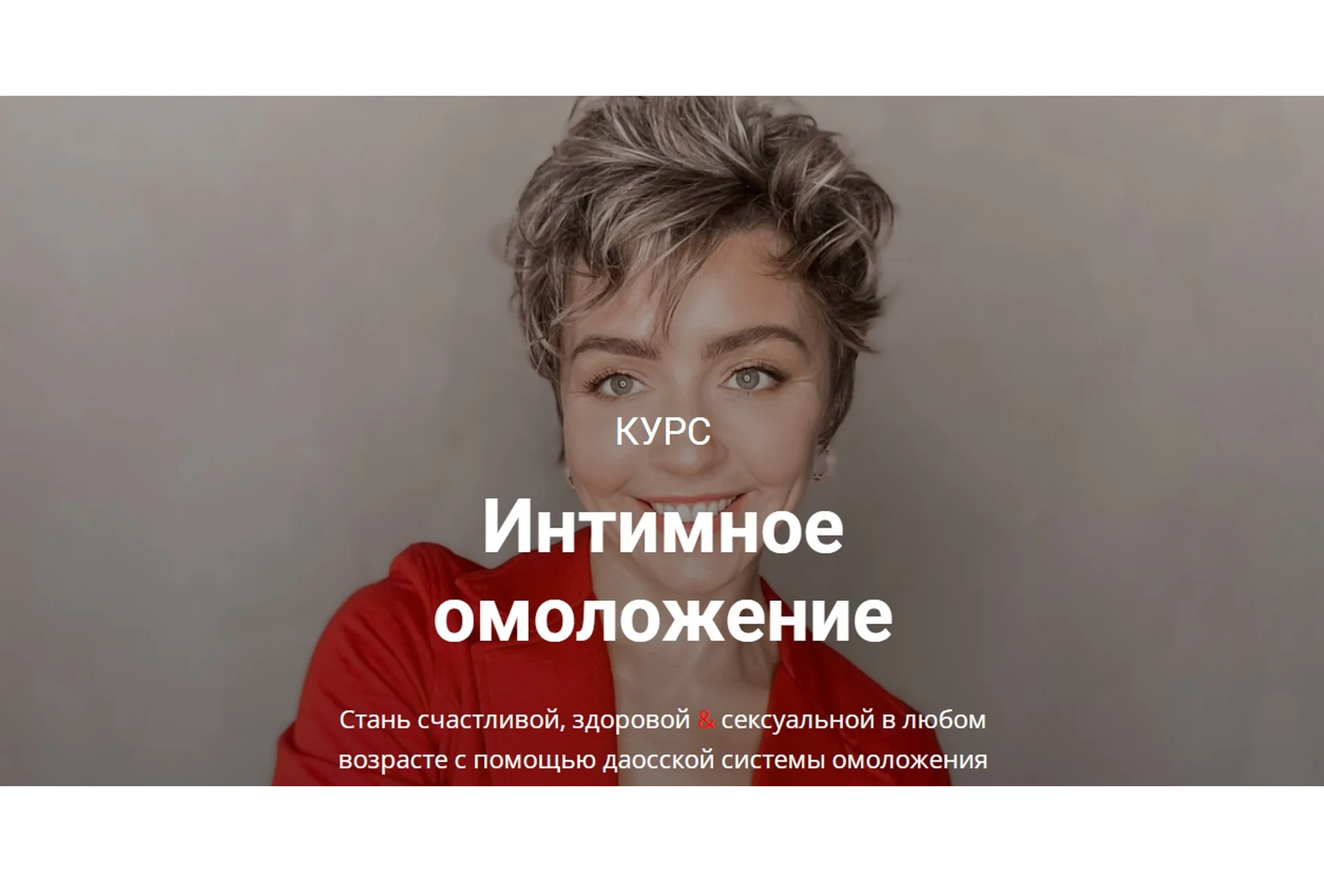 Интимное омоложение. Тариф Стандарт (Ольга Тара), фото 1 из 1.