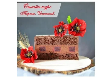 [nadivo_sweet] Торты. Интенсив (Надежда Ермолович)