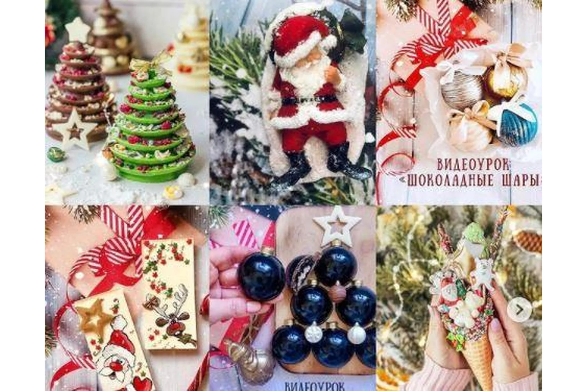 Новогодний курс, 2020 (Екатерина Завирюха), фото 1 из 1.