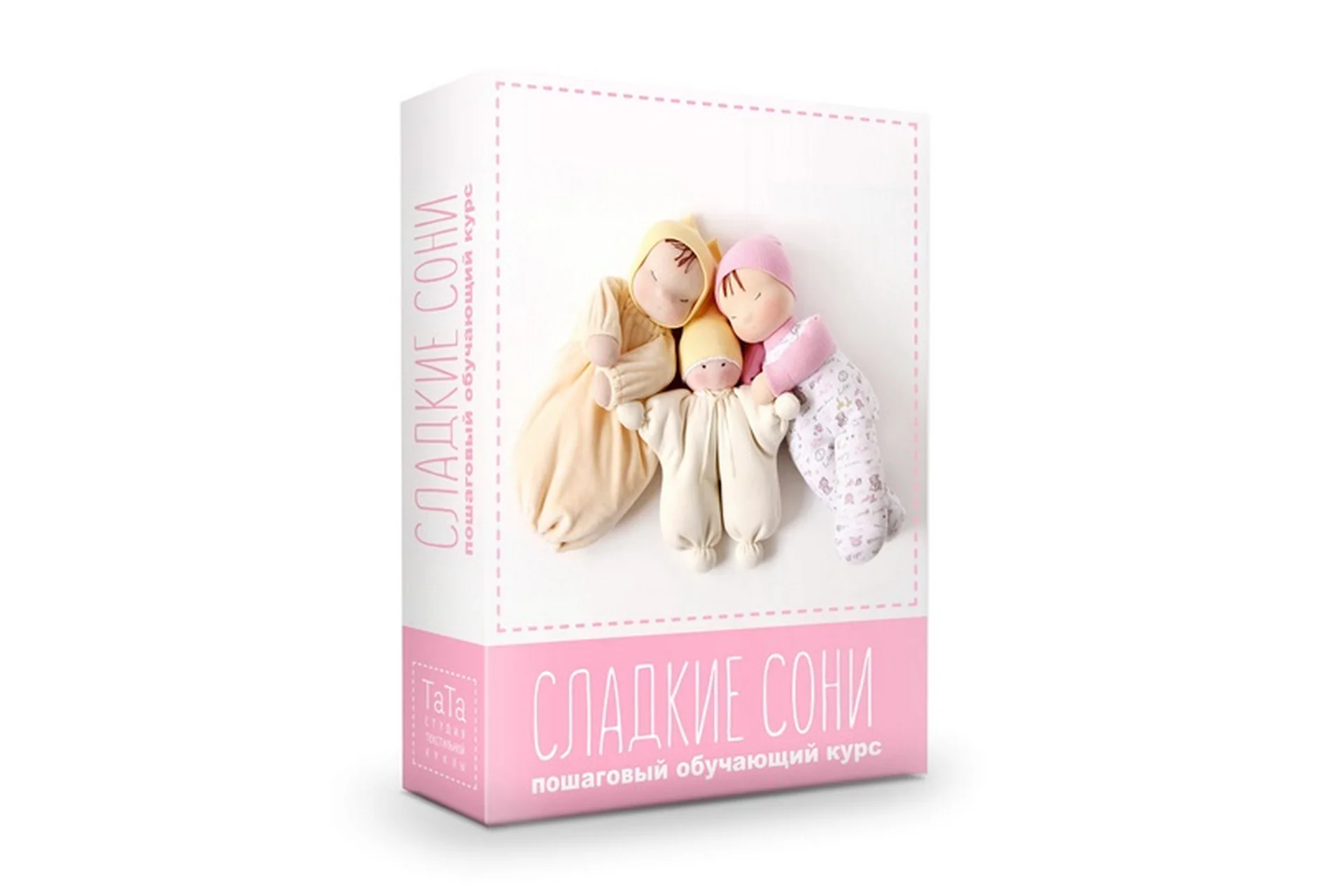 Сладкие Сони (Наталья Лебедева), фото 1 из 1.