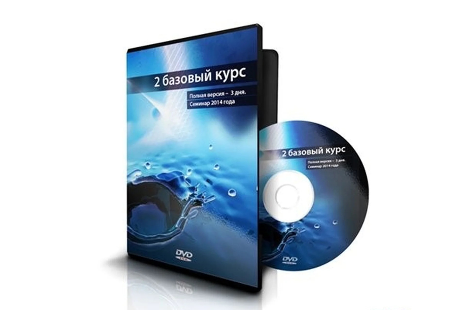 2 базовый курс. Работа с астральным телом (Ксения Меньшикова), фото 1 из 1.