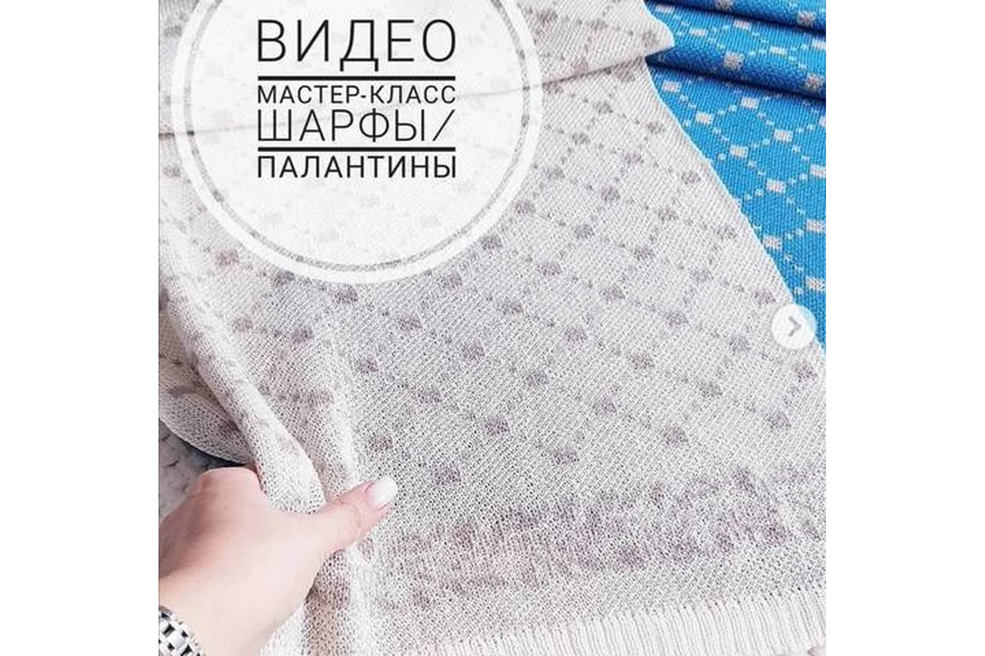 [Ani Style Knitting] Шарфы/Палантины, фото 1 из 1.
