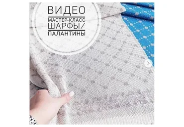 [Ani Style Knitting] Шарфы/Палантины