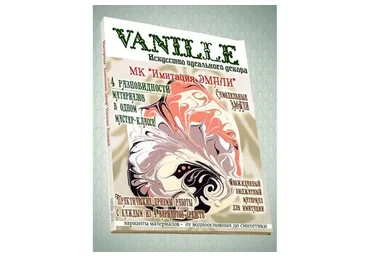 [VANILLE decor] Имитация эмали (Наталья Родина)