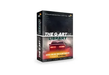 [Fl-StudioPro] Семпл-пак G-ARTist Library (BLVCK COBRV)