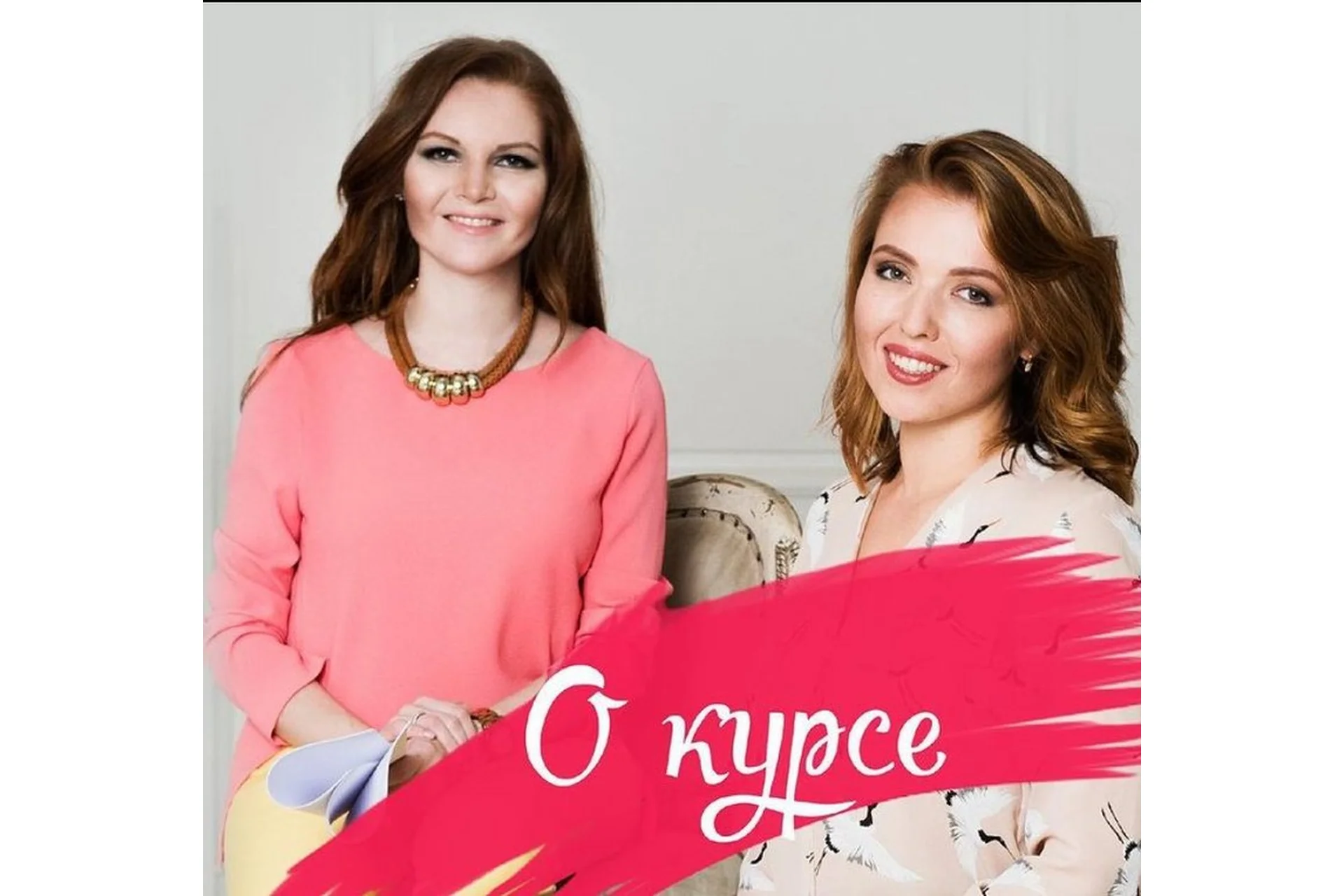 Новая Я (Юлия Никас), фото 1 из 1.