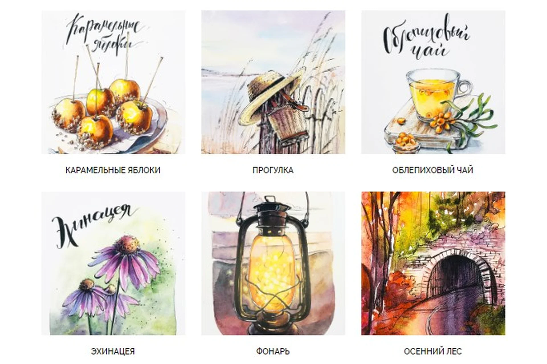 [Dream&Draw] Уютная осень (Анастасия Лукашенко), фото 1 из 1.