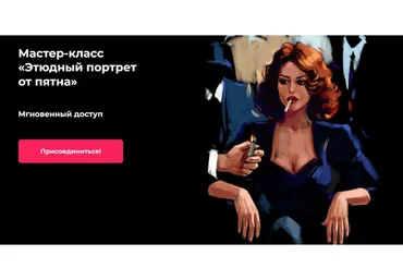 [andrushok.school] Этюдный портрет от пятна  (Яна Андрушок)