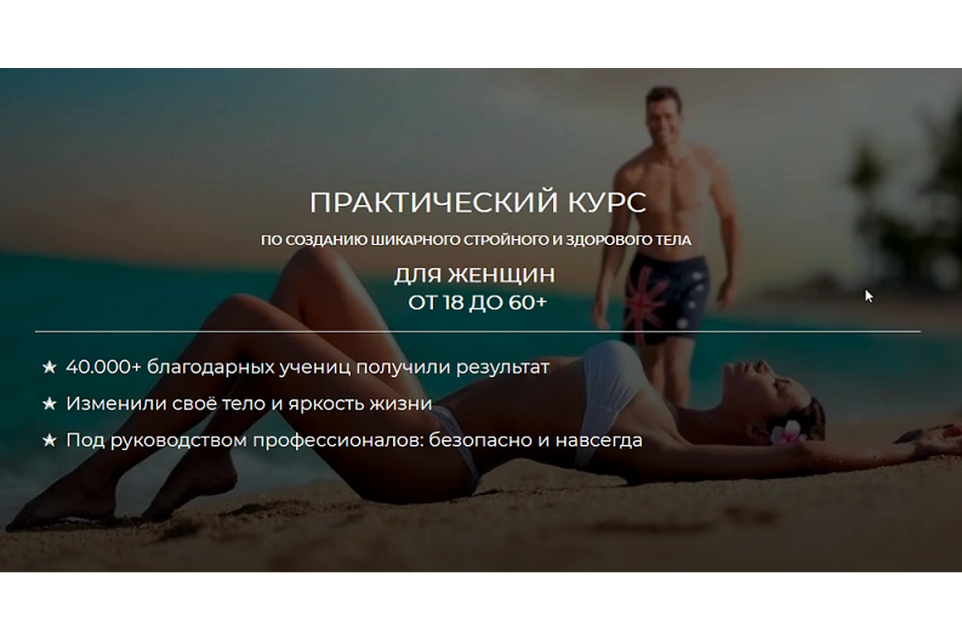 Антифитнес online, 2021. Тариф Практика (Роман Гречин), фото 1 из 1.