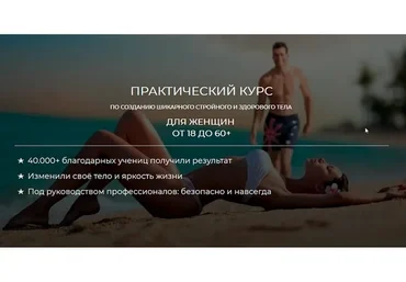 Антифитнес online, 2021. Тариф Практика (Роман Гречин)