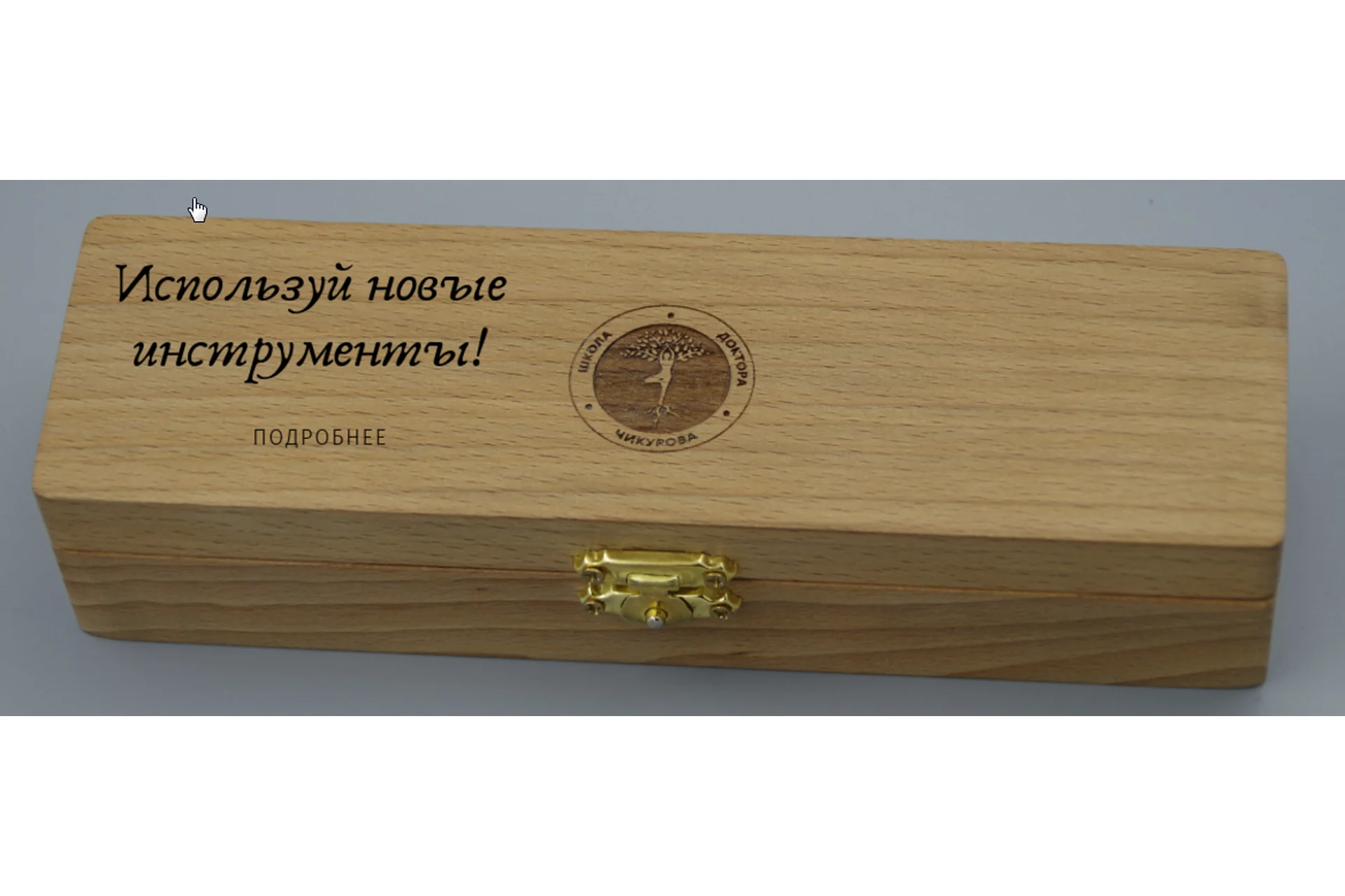 Лечебные ножи - современные шаманские техники (Юрий Чикуров), фото 1 из 1.