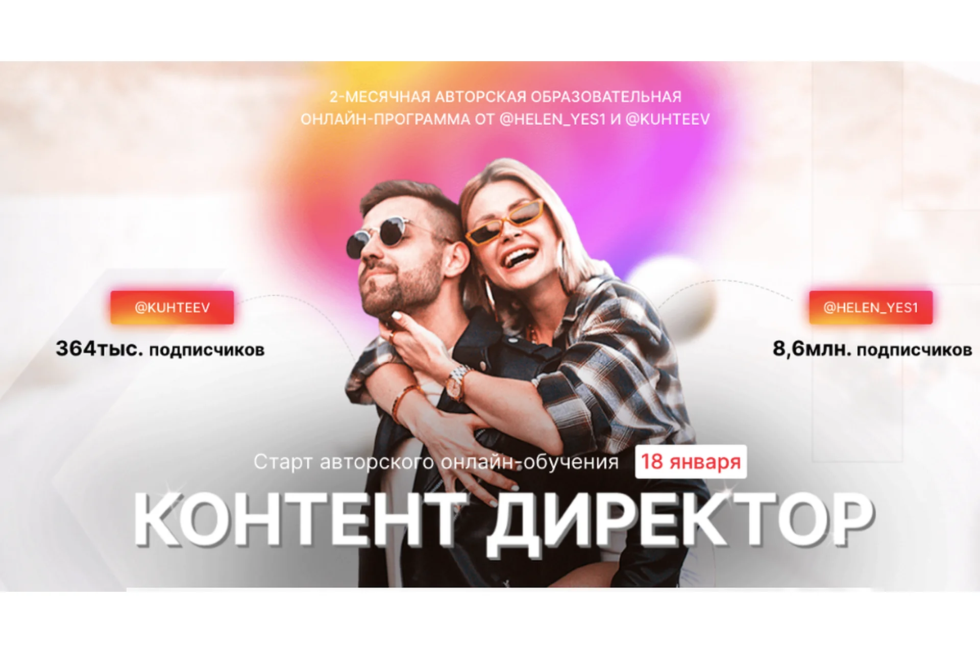 Контент-директор (Елена Сажена), фото 1 из 1.