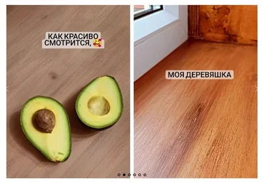 Супер переделка пластика под дерево: подоконники, столешница, стулья, плинтуса (Елена Юрьева)