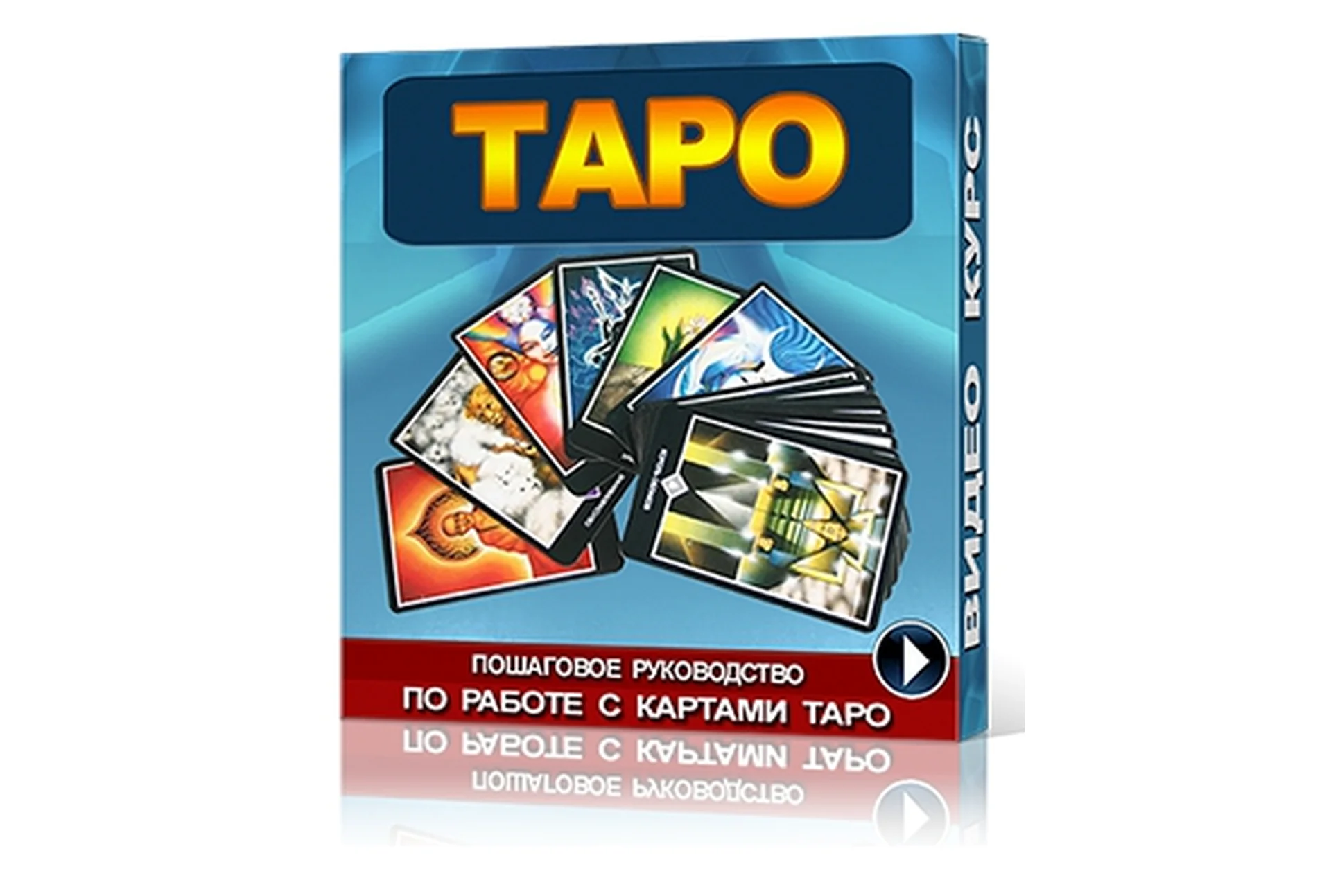 Таро (Лидия Таролог), фото 1 из 1.