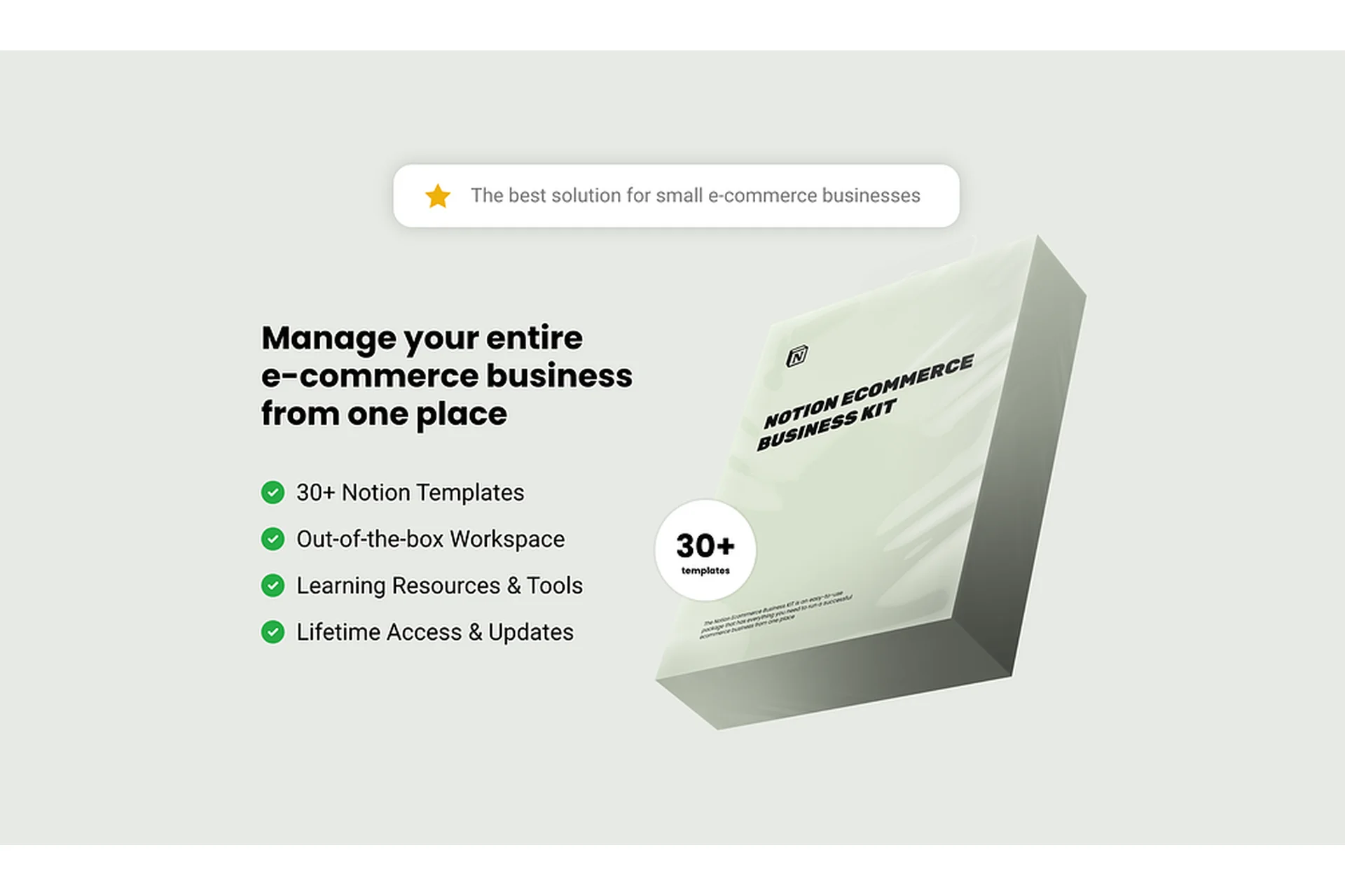 [Notion] Набор шаблонов Notion Ecommerce Business Kit (Modest Mitkus), фото 1 из 1.