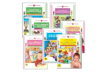 [Умничка] Комплект «Методические книги» (Софья Тимофеева, Анастасия Шевченко)