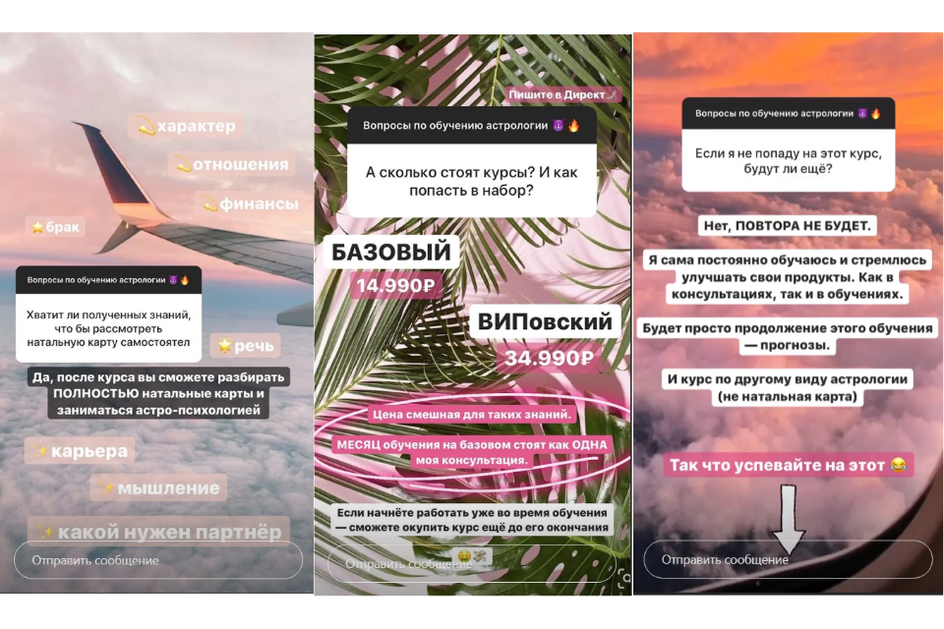 Астрология. Натальная карта. Тариф «Базовый» (Лиза Васина), фото 1 из 1.