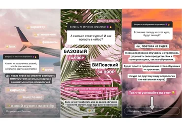 Астрология. Натальная карта. Тариф «Базовый» (Лиза Васина)