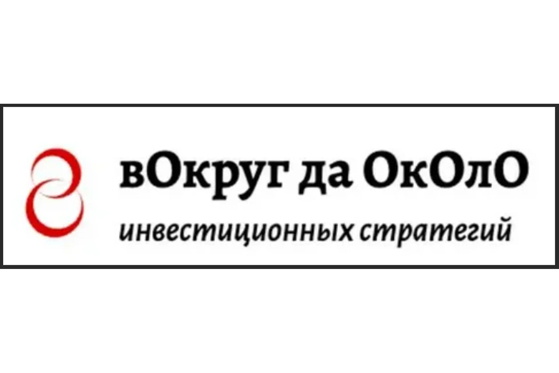 [вОкруг да ОкОлО] Тактики для практиков. Подписка 90 дней, август-октябрь 2018, фото 1 из 1.