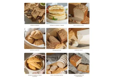 [Awaken school] Безглютеновый хлеб на закваске. Хочу самое главное (Елена Шпак, Елена Богданова)