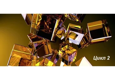 Архетипический 3D Портрет. Цикл 2 (Ирина Бердина)