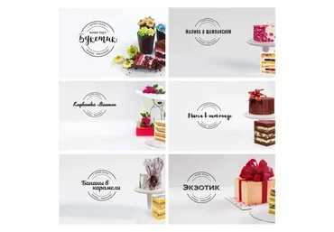 Кондитер-эксперт  (Оксана Лобачева)