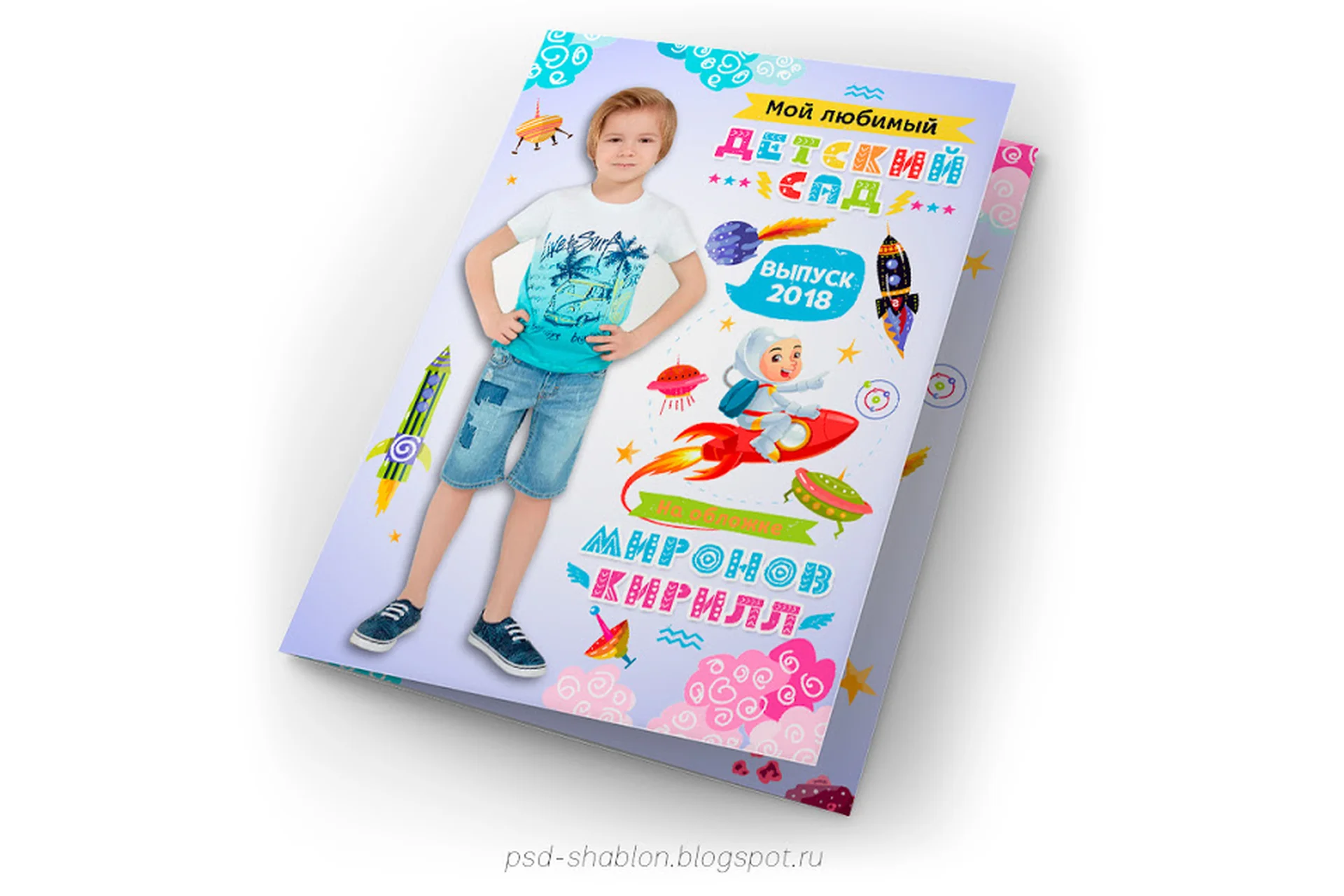 Трюмо для детского сада «Космос», фото 1 из 1.