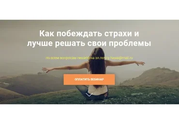 Как побеждать страхи и лучше решать свои проблемы (Шейла Алиева, Хасай Алиев)