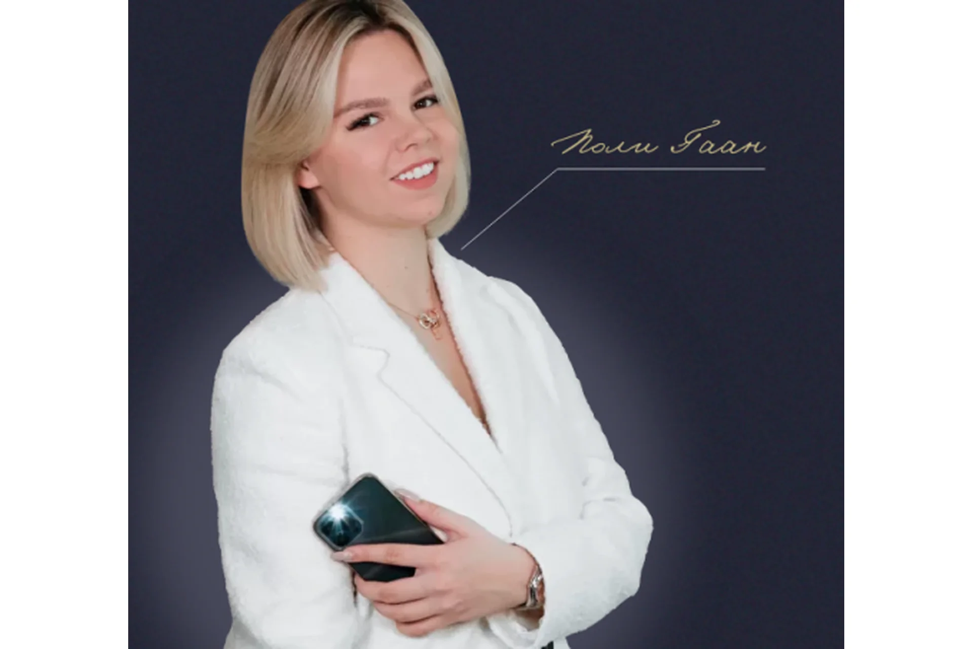 [WeKnowSMM] SMM Специалист, 2021. Тариф Результат (Поли Гаан), фото 1 из 1.