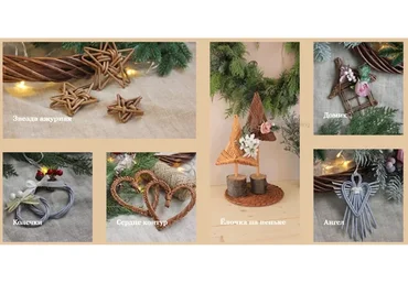 [Loza-school] Мини-курс по плетению Новогодние каникулы