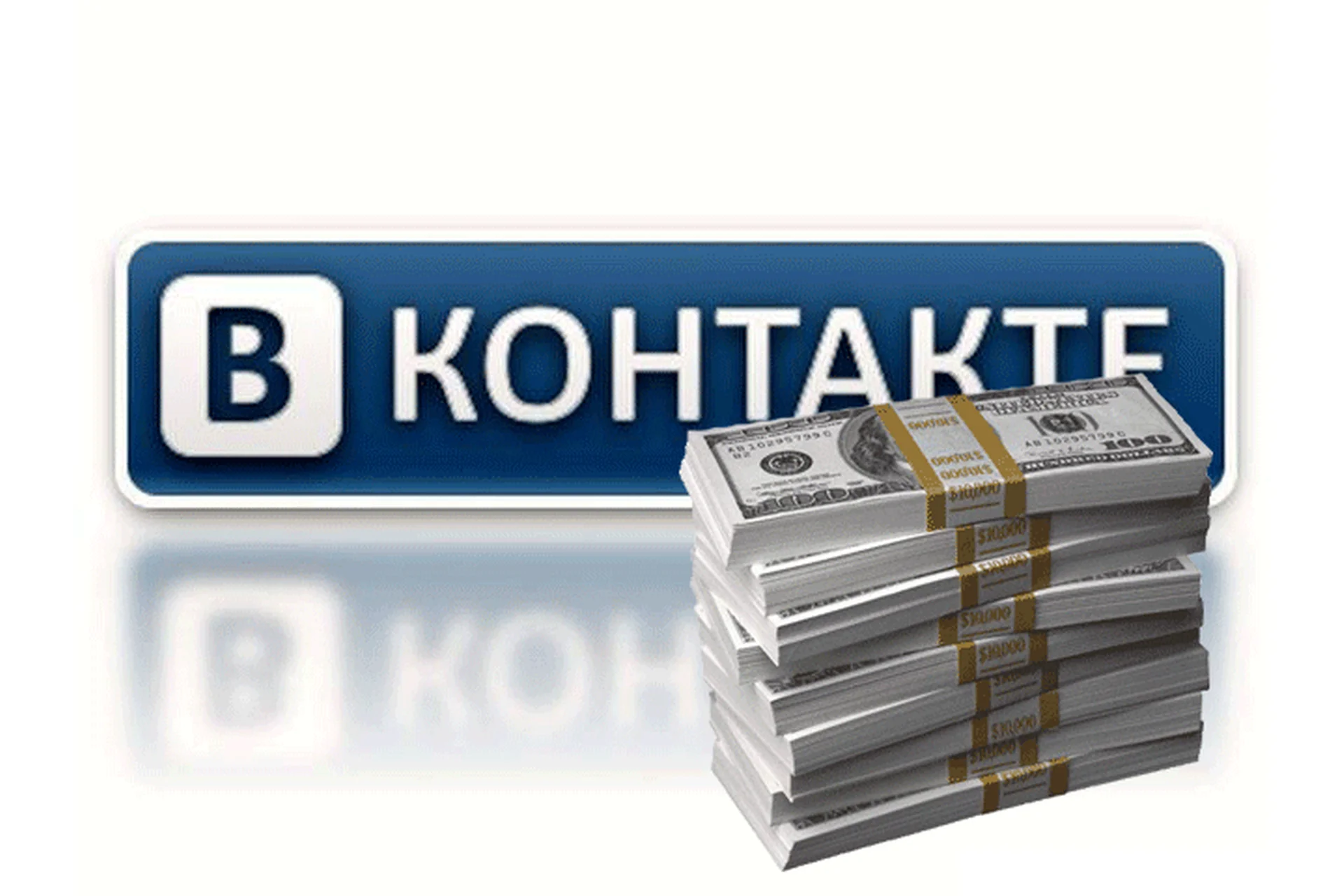 Эффективная воронка продаж услуг в ВКонтакте (Родион Биккулов), фото 1 из 1.