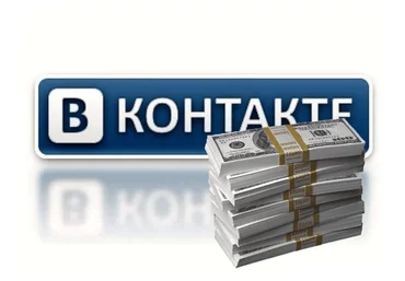Эффективная воронка продаж услуг в ВКонтакте (Родион Биккулов)