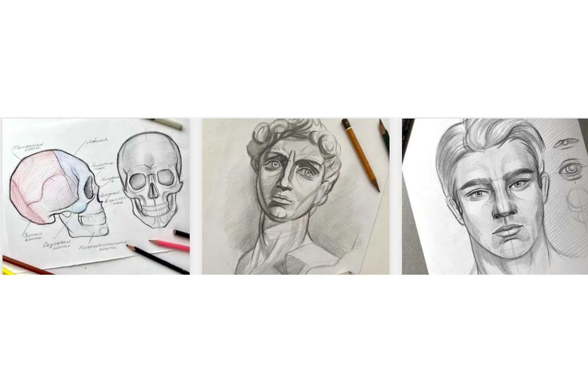 [ArtDreams] Основы рисунка карандашом. Пакет - Базовый (Константин Миронов), фото 1 из 1.