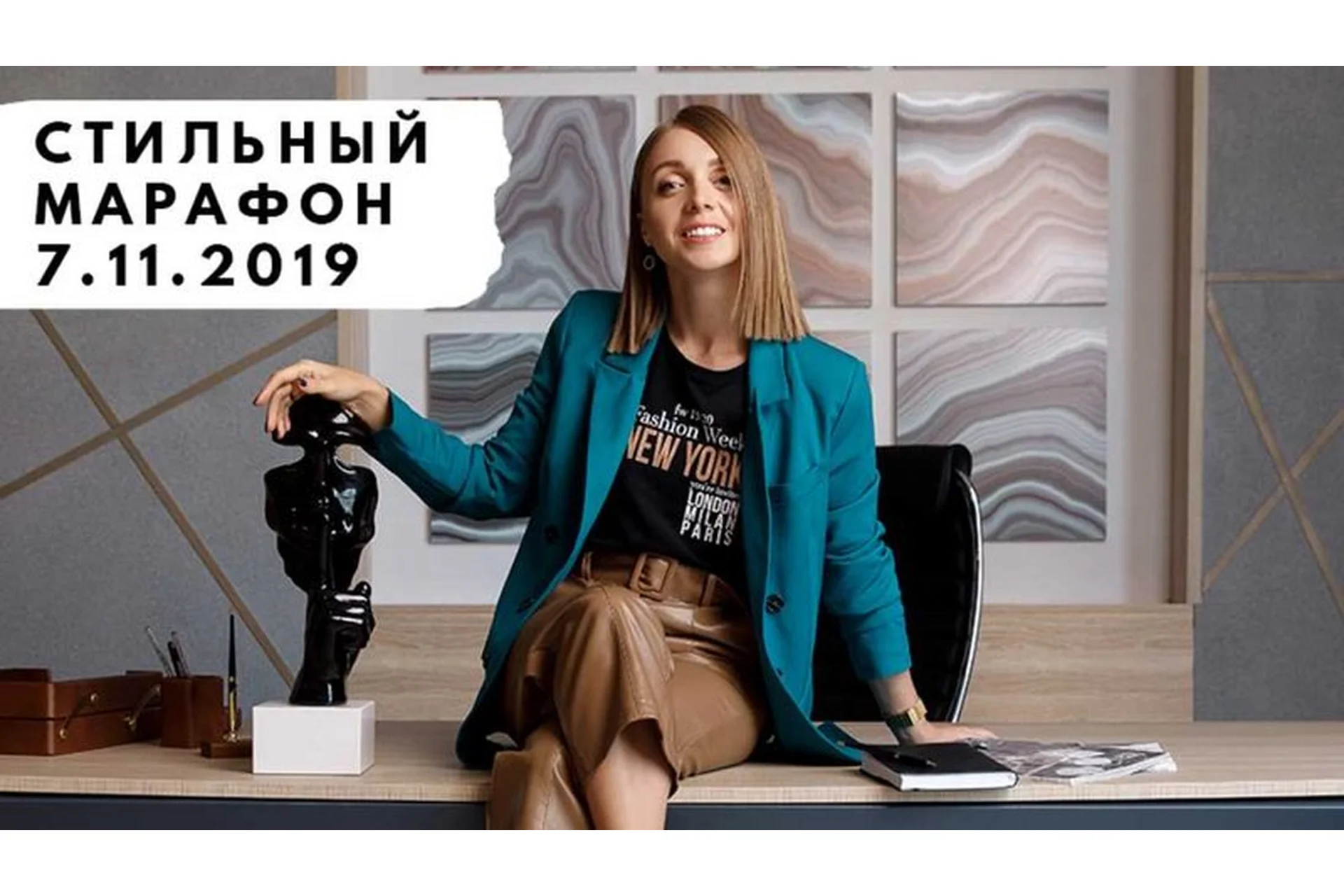 Как одеваться стильно в небольшой бюджет. Ноябрь 2019 (Галина Исаева), фото 1 из 1.