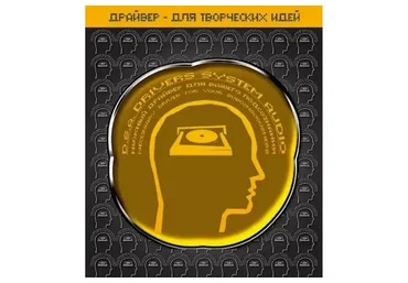 [ETpro.Империя Технологий] Драйвер для творческих идей D.S.A.