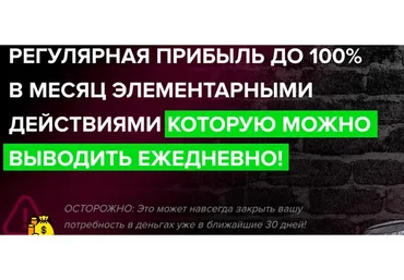 [Инфо-ДВД] Безлимитные деньги. Тариф Эконом (Артем Дудкевич)