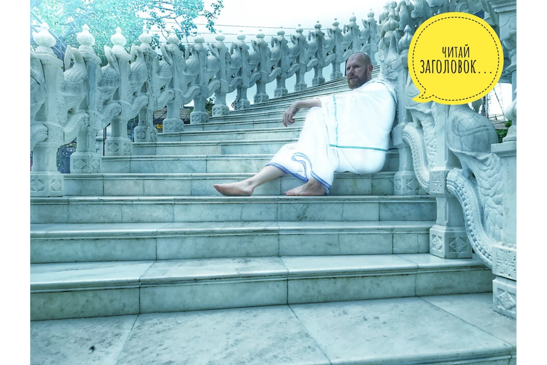 7 ведических секретов продающих постов (Владимир Древс), фото 1 из 1.