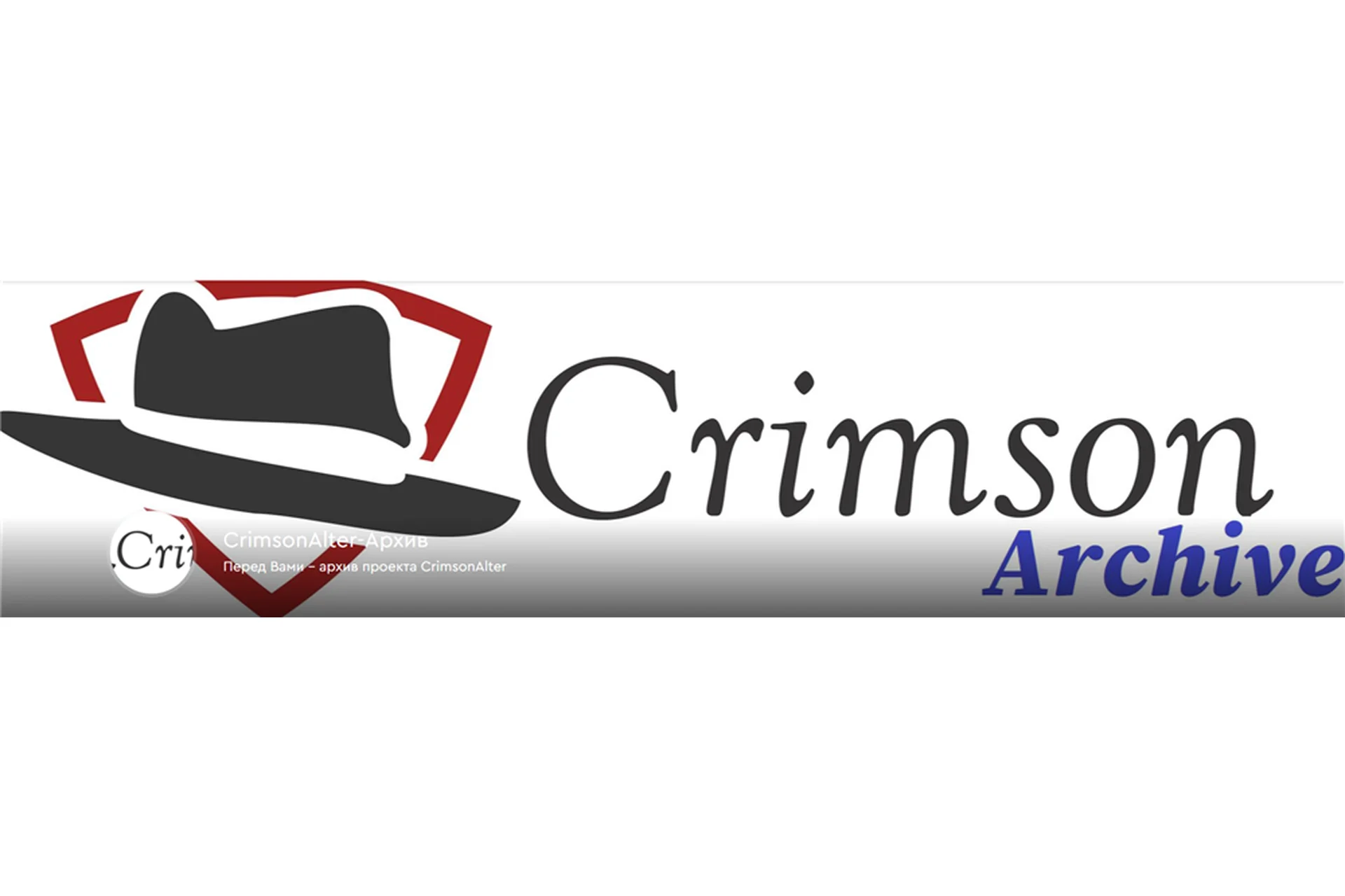 [CrimsonAlter] Архив проекта Crimson Alter, фото 1 из 1.